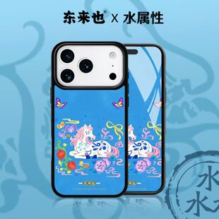 东来也适用于苹果17promax外壳新款国潮磁吸iPhone air/16pro/15promax/14plus/13Pro马年手机保护壳青岚花马