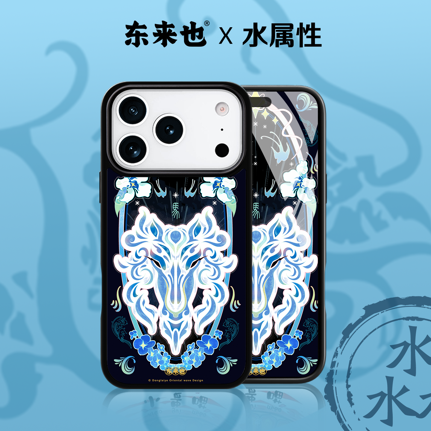 适用苹果17promax手机壳磁吸