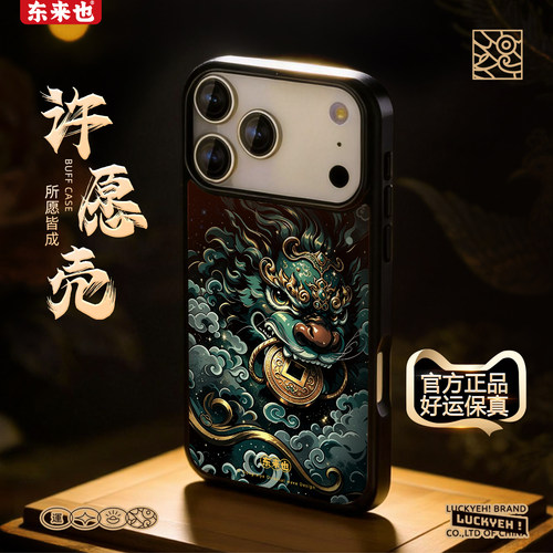 潮流精品，品质保证