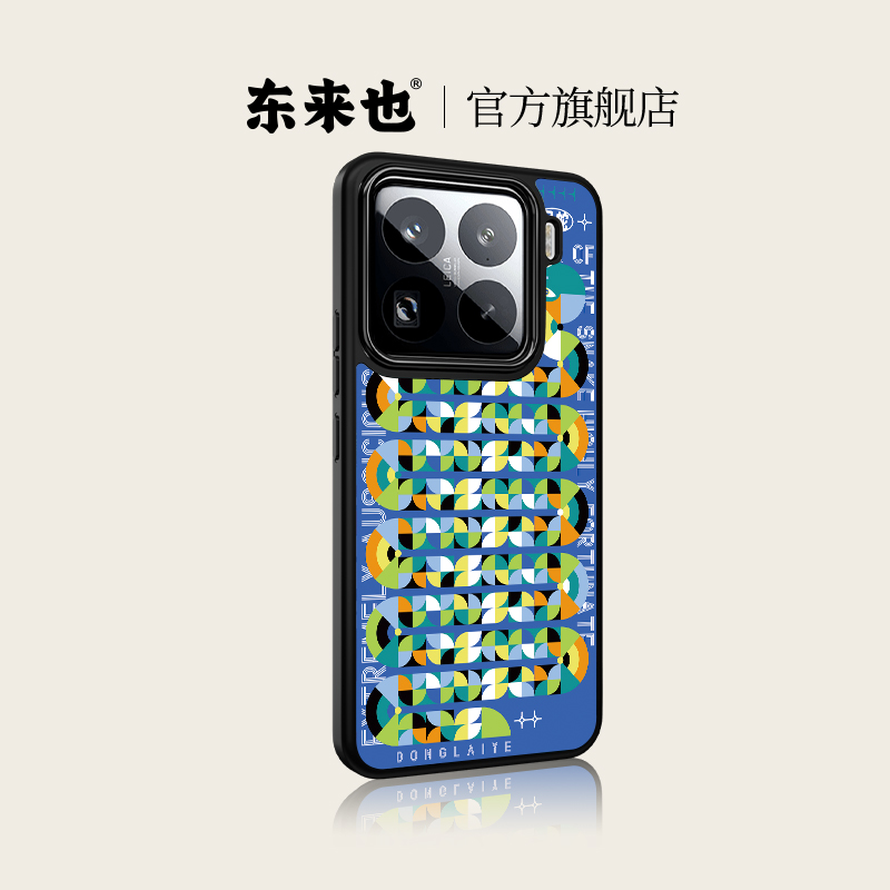 东来也小米17promax手机壳蛇年