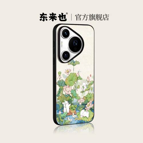 东来也mate80promax原创手机壳
