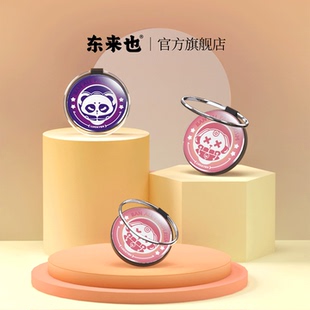 360度旋转国潮创意 小米手机壳通用强磁吸附桌面便携可折叠MagSafe磁吸支架指环新款 东来也适用苹果 华为