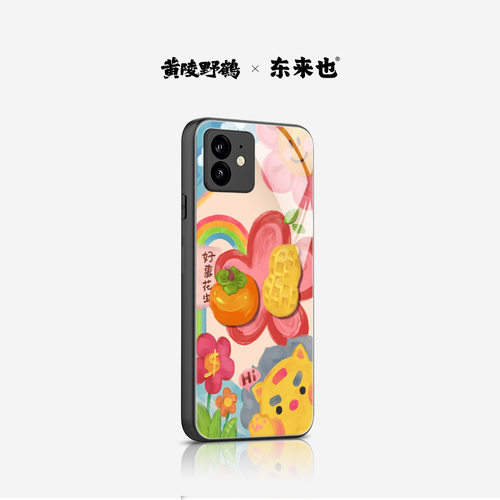 东来也苹果玻璃壳好柿发生