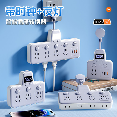 官方正品GN带时钟插座转换器