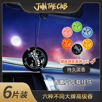 福绕蛇年系列6片不同香型