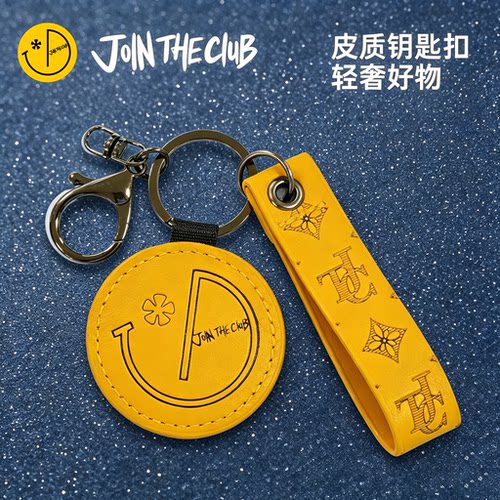 JoinTheClub便携包包挂件情侣车钥匙扣包包挂饰书包车挂配饰品