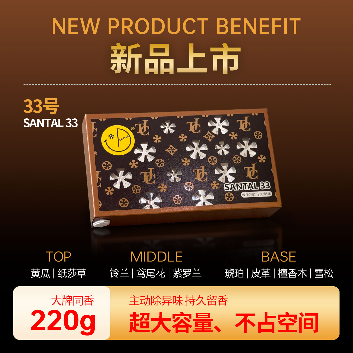 官方正品潮流精品品质保证