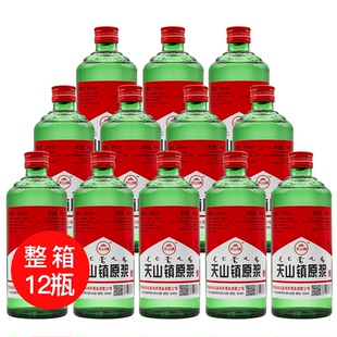 天山镇大原浆50度490ml*12瓶白酒整箱天山原浆粮食酒内蒙特产