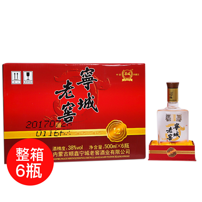宁城老窖白酒38度500mlx6陈年老酒浓香型礼盒装内蒙古特产传承12