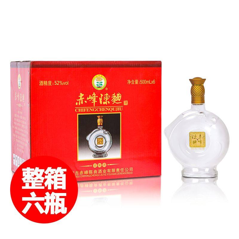 赤峰陈曲迎宾白酒52度500ml*6瓶整箱内蒙特产高度粮食酒礼盒装