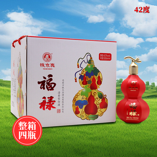铁木真42度500ml*4瓶红色葫芦瓶装福禄白酒整箱高度酒内蒙古特产