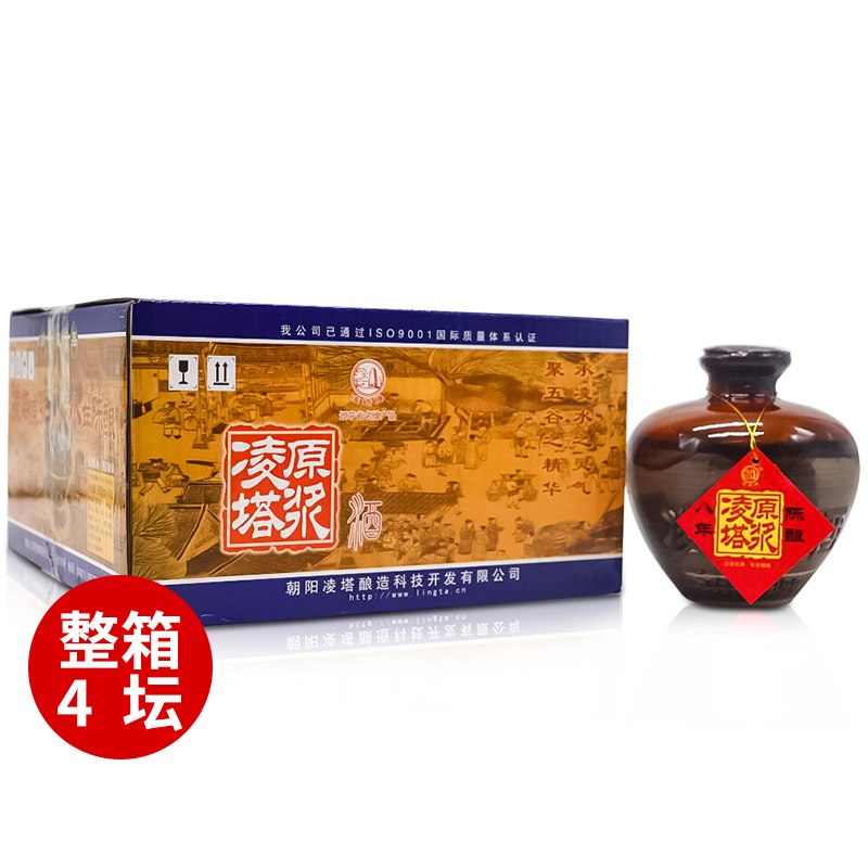 凌塔原浆白酒50度500ml*4坛白酒整箱辽宁朝阳特产粮食酒