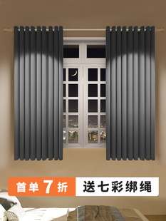 卧室飘窗轻奢挂钩式 窗帘全遮光2025年新款 布遮阳2024防晒绍兴柯桥