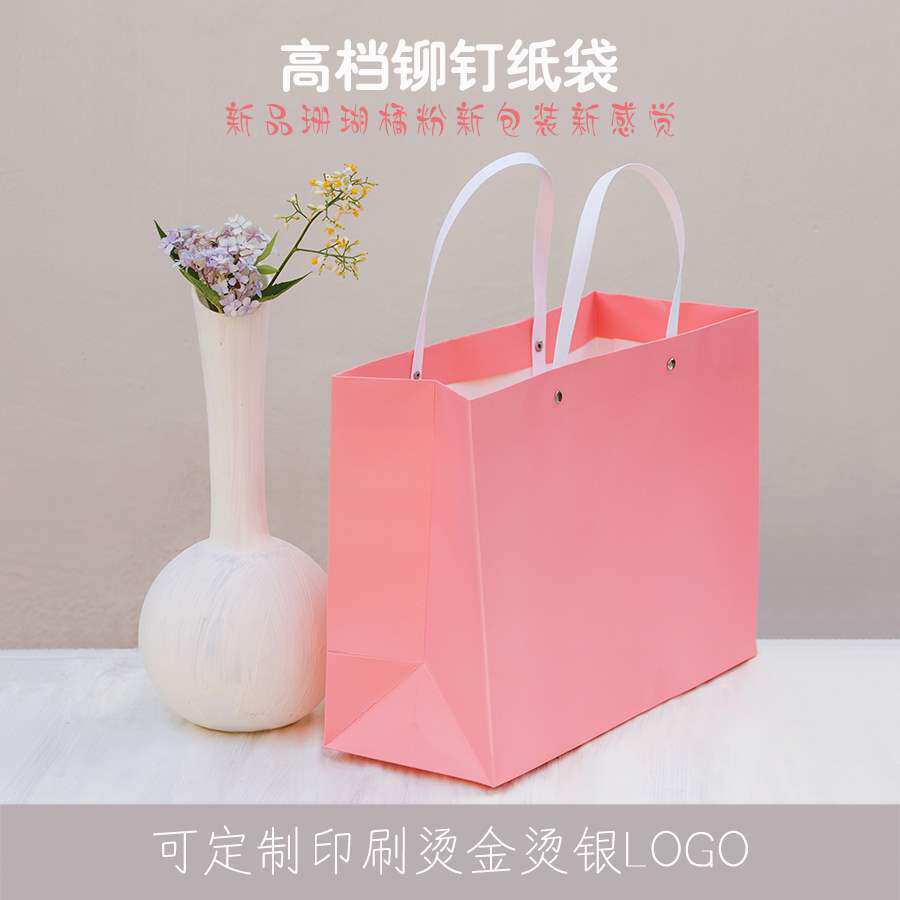 定做卡纸手提袋现货珊瑚橘粉色服装化妆首饰礼品包装纸袋定制印刷|msdalam kategori peralatan pejabat/Supplies/Perkhidmatan yang berkaitan, Packaging Equipment/Tanda-tanda dan bekalan, hadiah beg/beg plastik - dari Buy2taobao.com untuk memberikan perkhidmatan ejen Taobao profesional membeli
