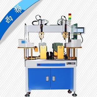汽车配件全自动打螺丝机丹阳厂家货源双工位双头自动锁螺丝机