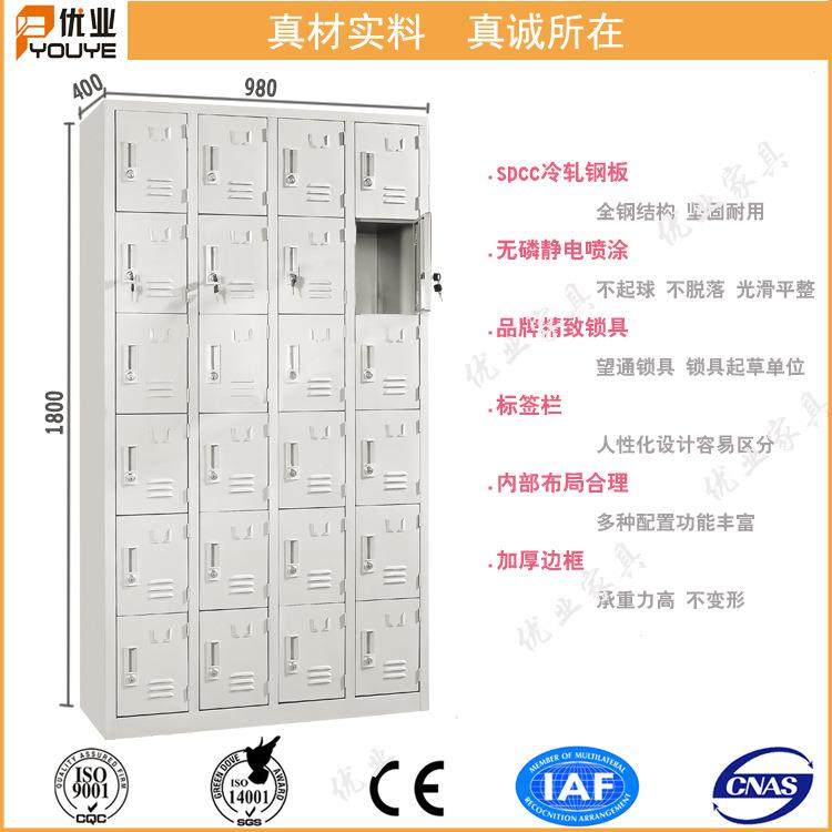 二十四门员工钢制储物柜货柜铁皮储物柜车间鞋柜寄存柜厂家,商业/办公家具,办公储物柜,淘宝优惠券,粉丝福利购,淘宝优惠卷