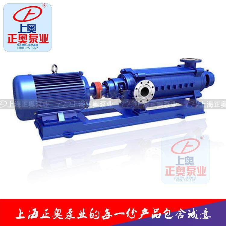 D型卧式多级离心泵