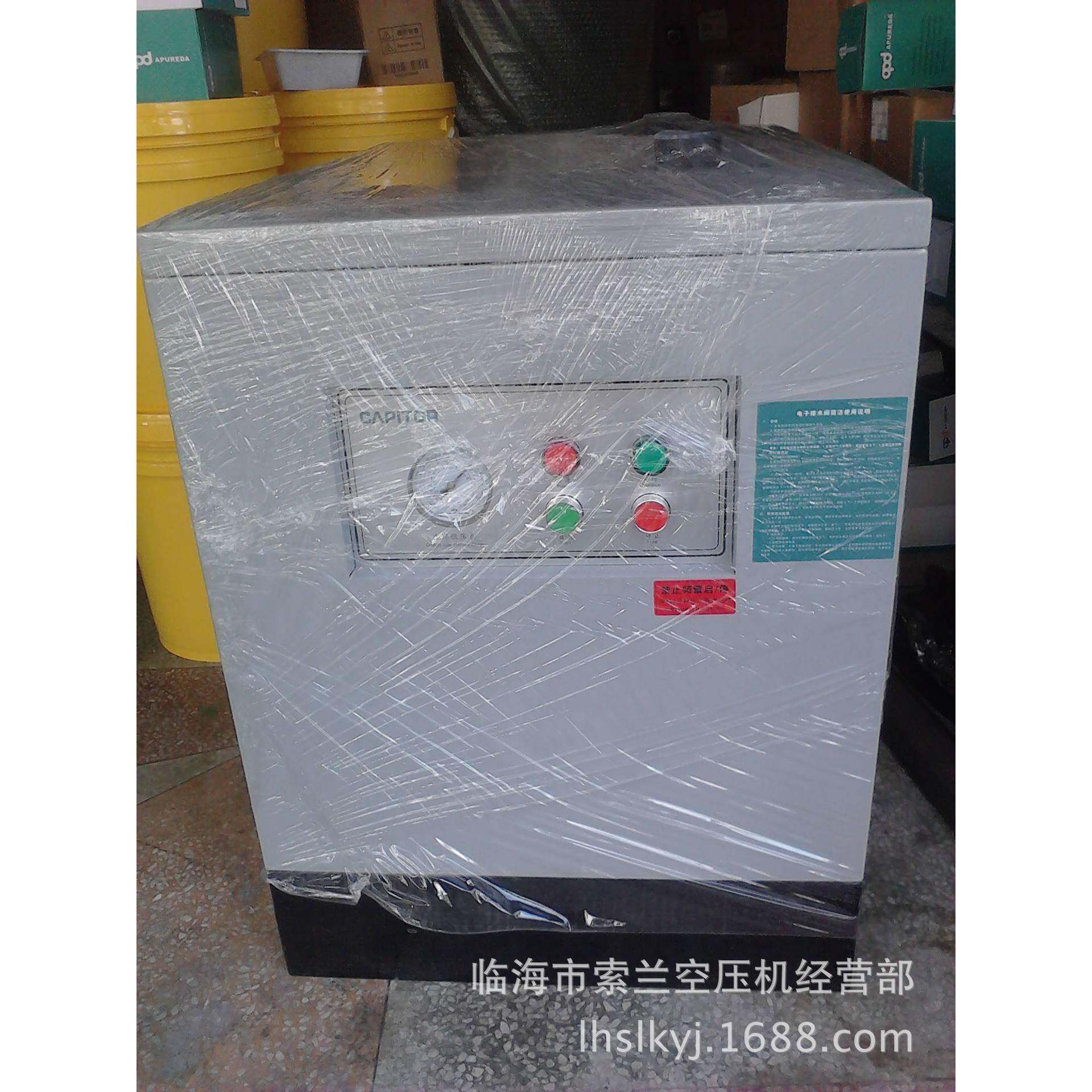 CFKA-300NHCGDY-40捷美斯嘉科宏大干燥振陆北冰洋绿湛温干燥机