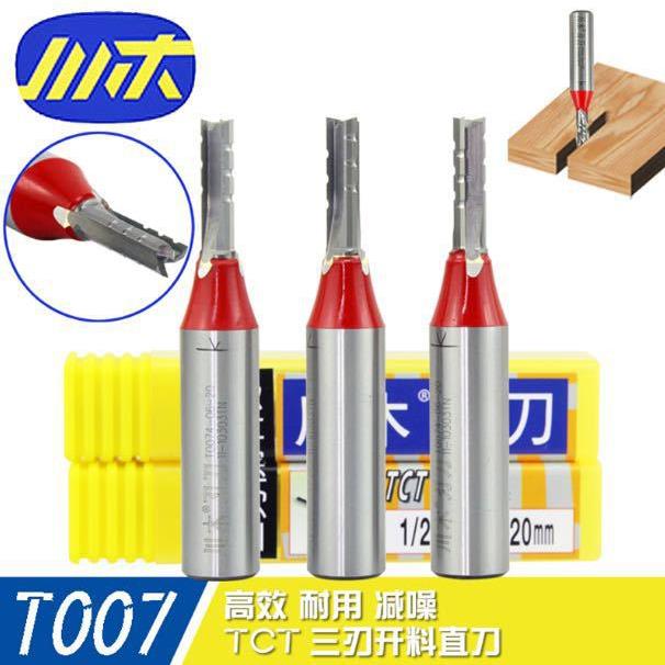 川木刀刃TCT三刃开料直刀T007数控开料机插入式合金裁板刀