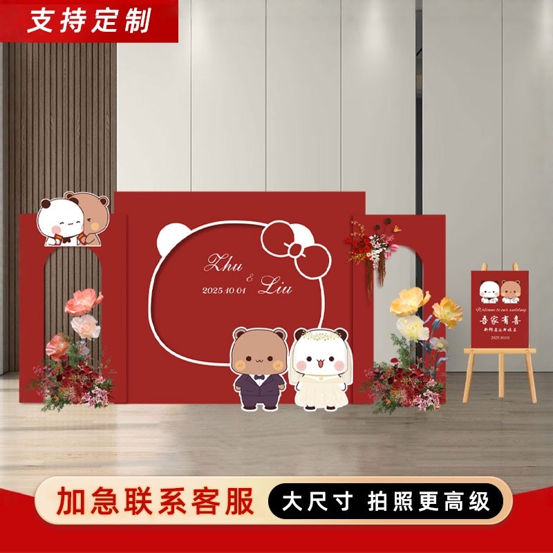 线条小狗订婚宴布置装饰kt板定制结婚蜡笔小新一二布布表白kt板,节庆用品/礼品,装扮布置套餐,淘宝优惠券,粉丝福利购,淘宝优惠卷