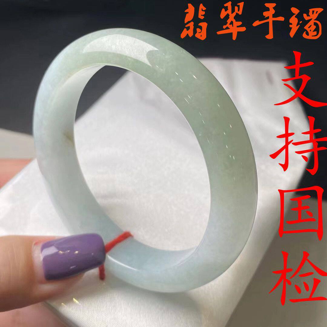 翡翠手镯批发翡翠缅甸玉A货正品缅甸翡翠