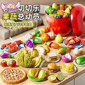 仿真果蔬切切乐玩具食品级儿童过家家厨房套装 可剥皮榴莲新年礼物