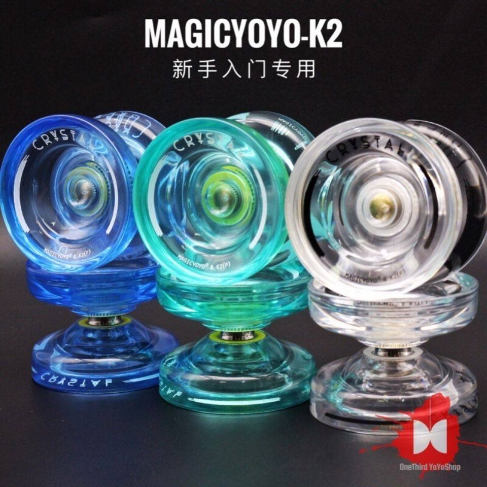 新手入门悠悠球K2塑胶水晶溜溜球专业花式比赛鬼手Magic yoyo儿童