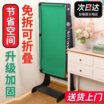 儿童台球桌男孩玩具亲子