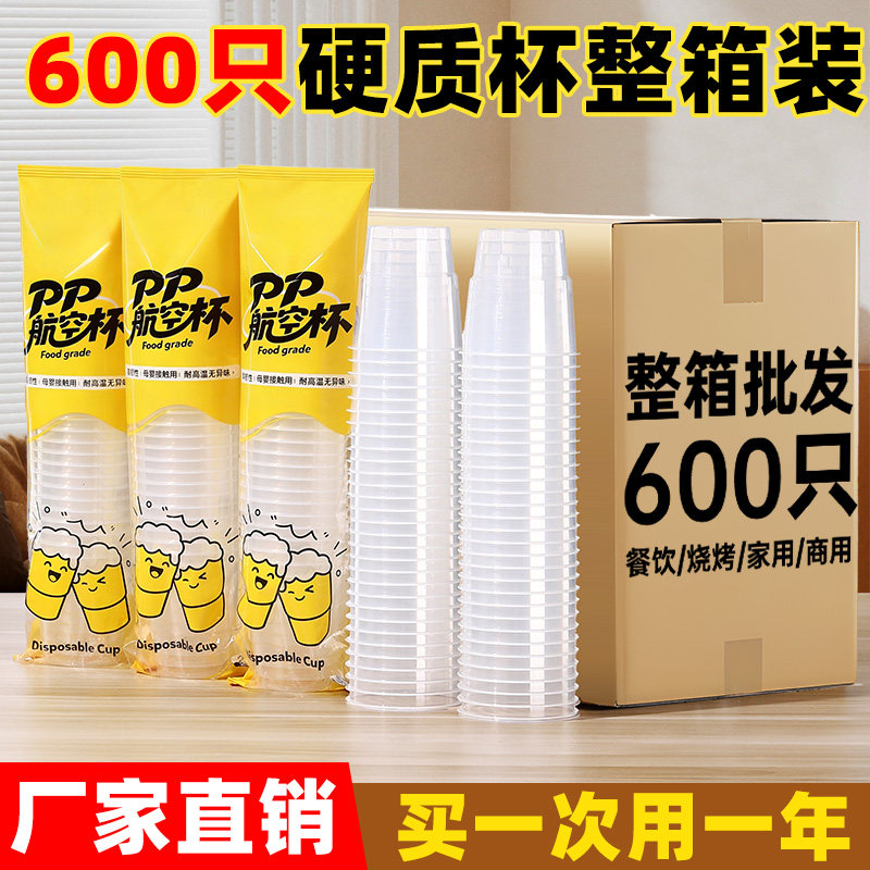 热销！千万网红博主种草的航空杯