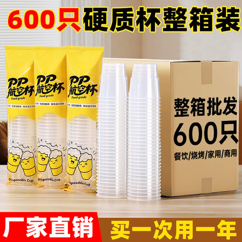 热销！千万网红博主种草的航空杯