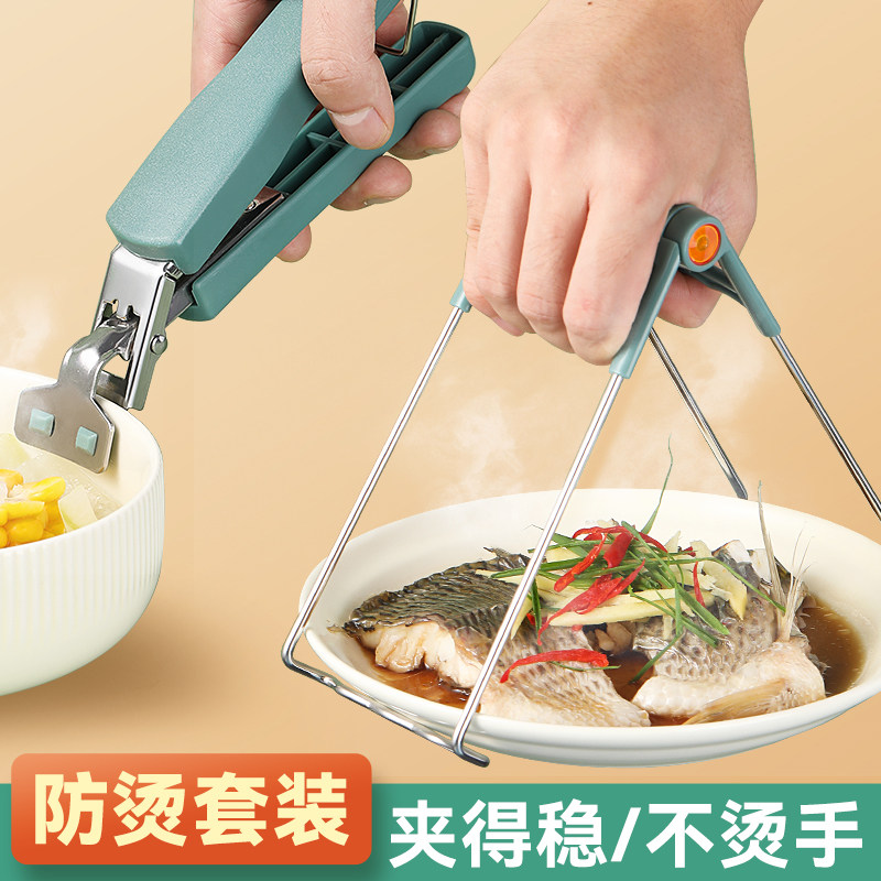 防烫夹取碗夹提盘子夹烫碗器厨房隔热垫蒸菜蒸锅夹子防滑抓碗神器,厨房/烹饪用具,厨用取碗/盘夹,淘宝优惠券,粉丝福利购,淘宝优惠卷