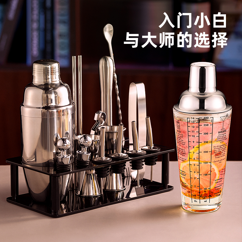 【爆款热销】专业调酒工具套装