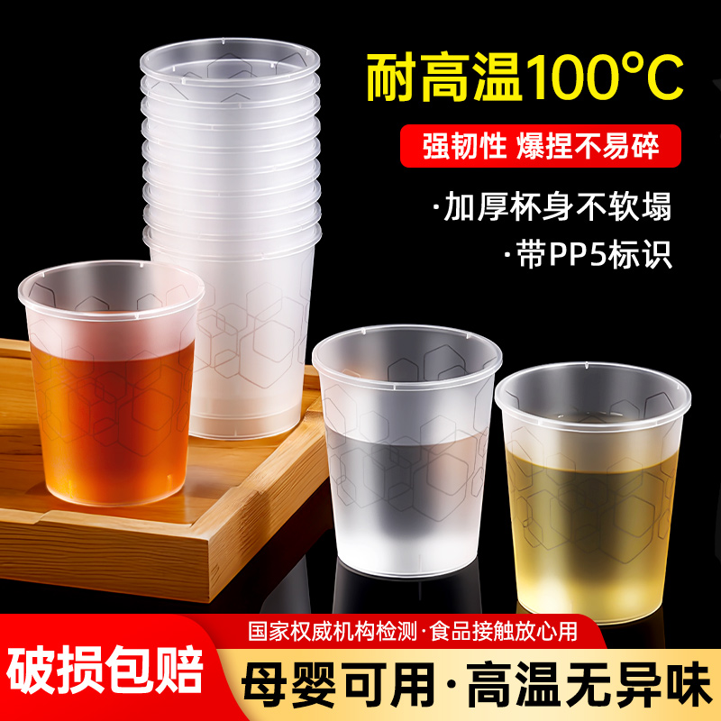 母婴级pp材质！更安全更放心！