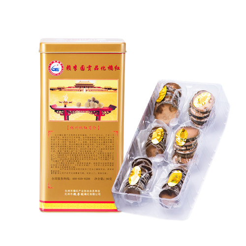 原产地化州橘红陈年片顺丰包邮