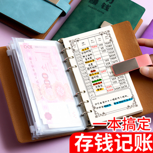 创意活页儿童记账本2025年新款零钱存钱拉链袋纸币收纳袋攒钱本皮面收纳册A6可拆卸每日家庭理财人民币收纳包