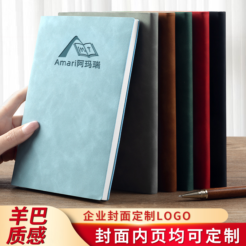 笔记本本子a5本子可定制加厚记事本商务黑色皮面工作本办公简约羊巴皮日记本大学生艺2025年新款定制可印logo