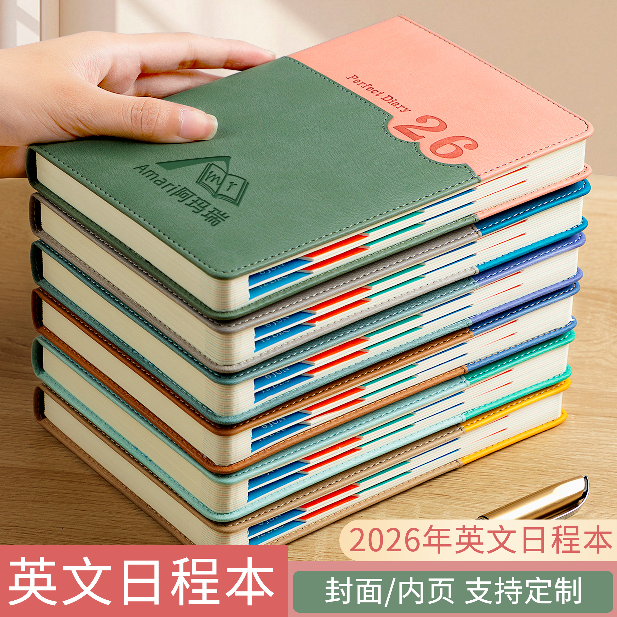 2026年新款日程本英文版商务办公时间管理365天一日一页计划记事本带日历笔记本时间轴自律打卡日记本可定制