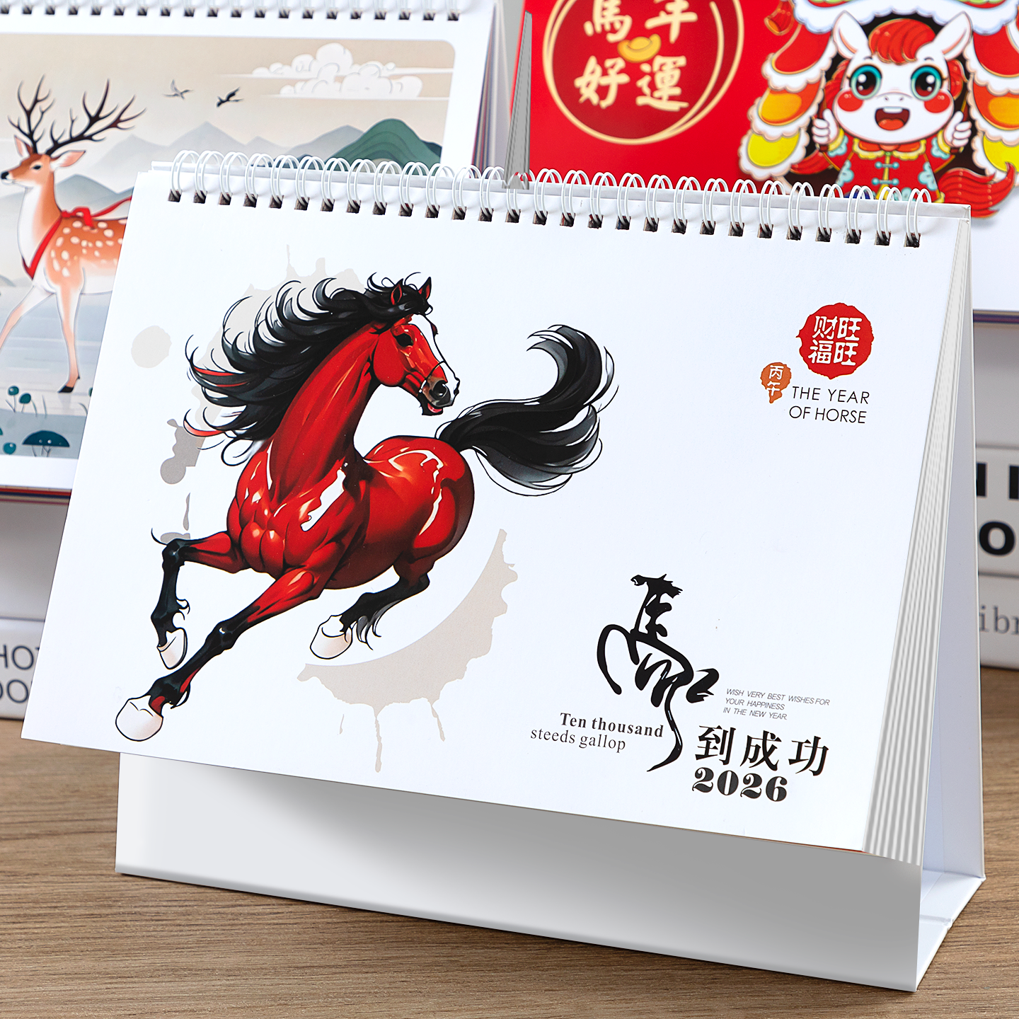 台历2026年新款日历创意摆件