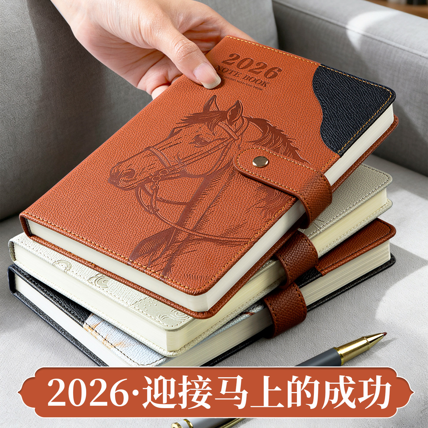 2026年新款马年笔记本本子a5商务工作会议记录本磁扣皮面日记本精美高档成人记事本礼盒企业送礼可定制印logo,文具电教/文化用品/商务用品,笔记本/记事本,淘宝优惠券,粉丝福利购,淘宝优惠卷
