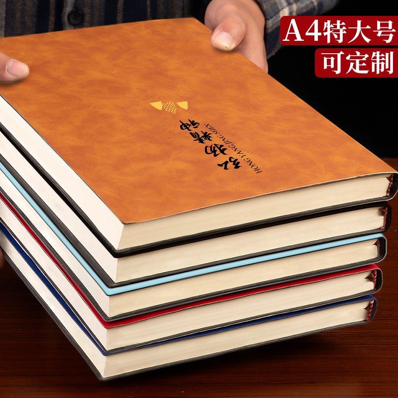 笔记本a4软皮面大号本子2026年新款商务会议记录本成人工作办公日记本大学生考研超大记事本支持企业定制logo