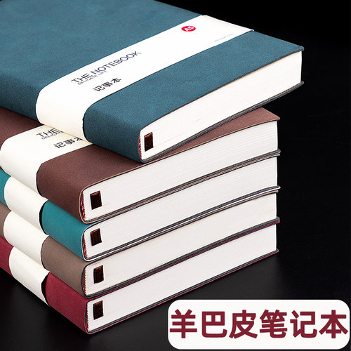 超厚5本装【送10支中性笔】