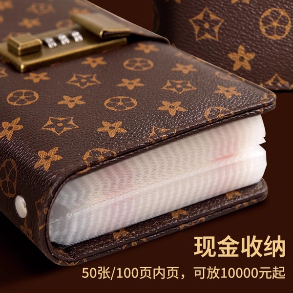 【2024年新款】现金存钱本子