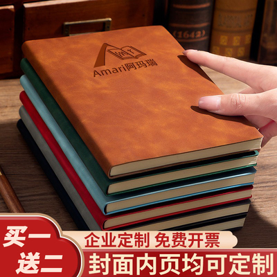 A5皮面软皮记事本定制印logo