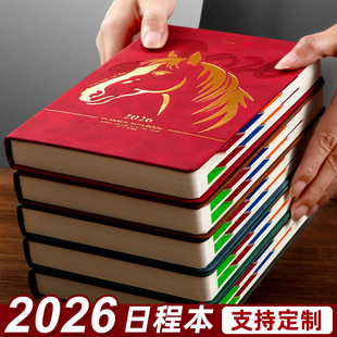 一日一頁計劃本a5商務(wù)日歷記事本定制筆記本成人日記本子工作效率手冊時間軸管理辦公打卡本 2026年日程本新款