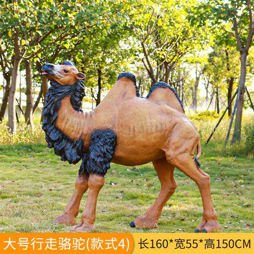 仿真骆驼雕塑户外园林景观沙漠公园景区装饰动物玻璃钢小品摆件