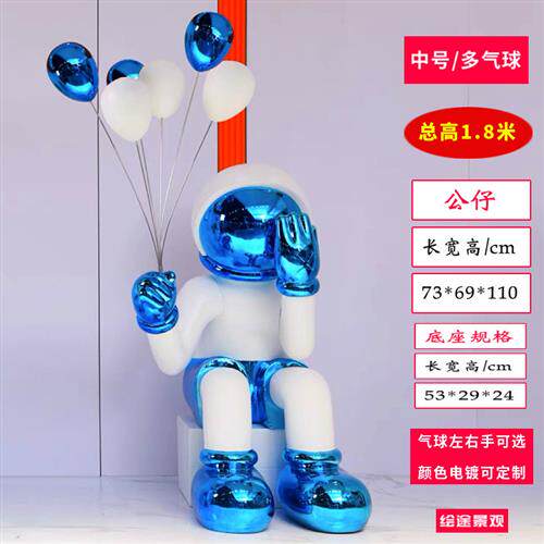 潮牌电镀气球kaws网红熊大摆件坐姿公仔模型网红店铺打卡拍照雕塑