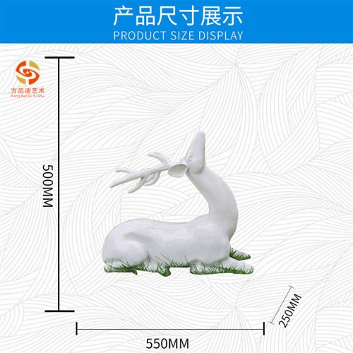 户外景观玻璃钢雕塑仿真白鹿摆件园林婚礼美陈装饰小品动物梅花鹿