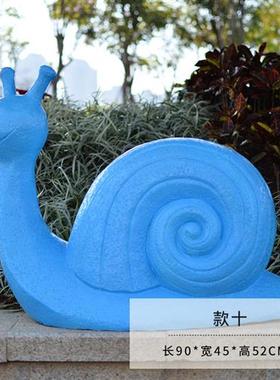 卡通彩绘蜗牛摆件户外园林景观花园庭院公园绿地装饰品玻璃钢雕塑