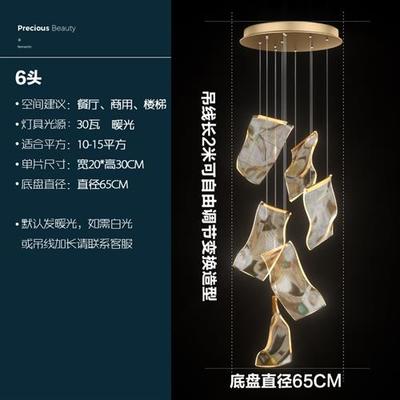 简约复式楼梯灯具后现代轻奢客厅创意书页灯饰楼梯亚克力艺术吊灯