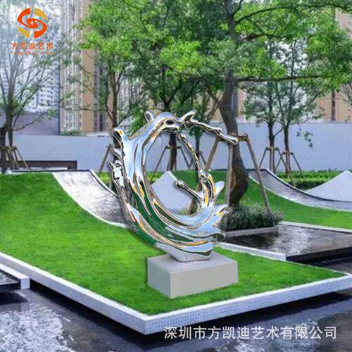 厂家直供抽象不锈钢镜面水波纹浪花雕塑水景水花城市创意装饰摆件
